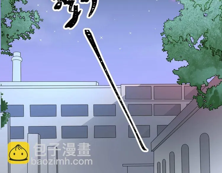 第137话 我们会一直在一起 第65页