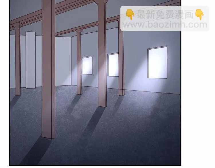 第136话 被绑架？！ 第4页