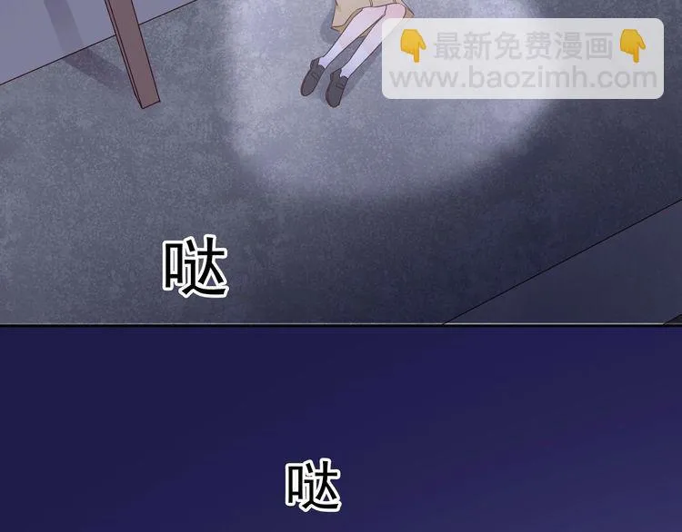 第136话 被绑架？！ 第8页