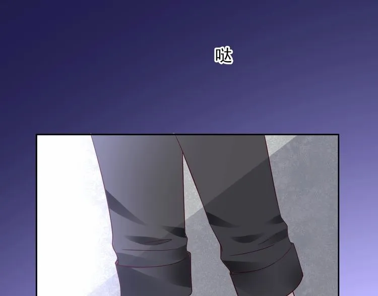 第136话 被绑架？！ 第9页