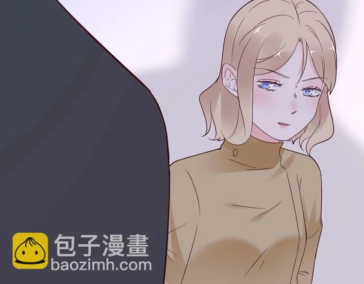 第136话 被绑架？！ 第11页