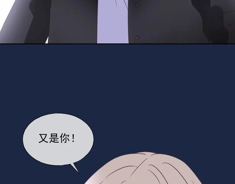 第136话 被绑架？！ 第15页