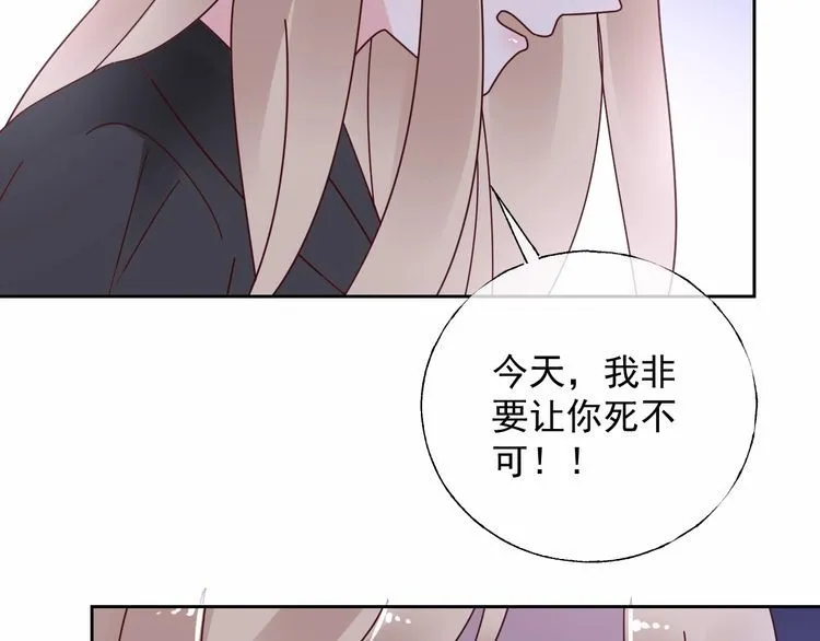 第136话 被绑架？！ 第21页