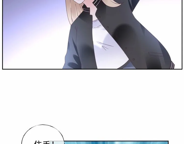 第136话 被绑架？！ 第67页