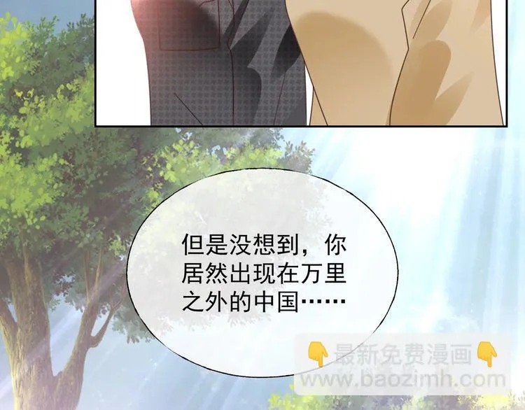 第135话 为她戴上戒指 第22页