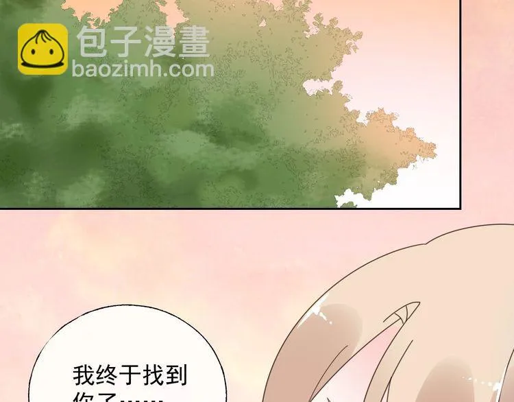 第135话 为她戴上戒指 第25页