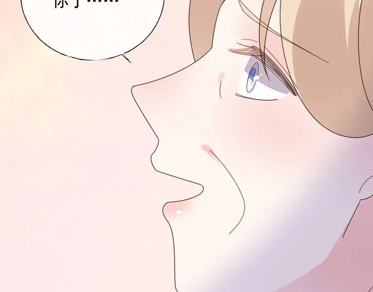 第135话 为她戴上戒指 第26页