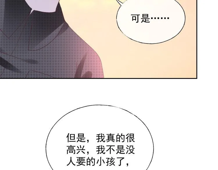 第135话 为她戴上戒指 第39页