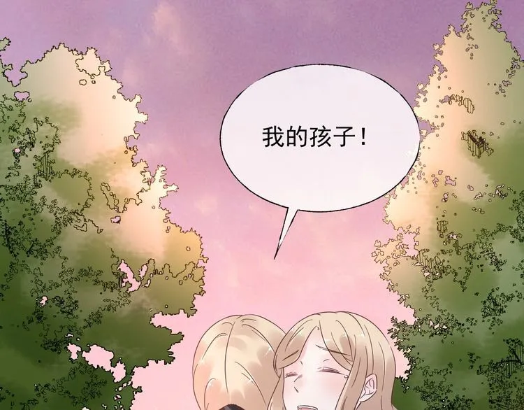第135话 为她戴上戒指 第45页