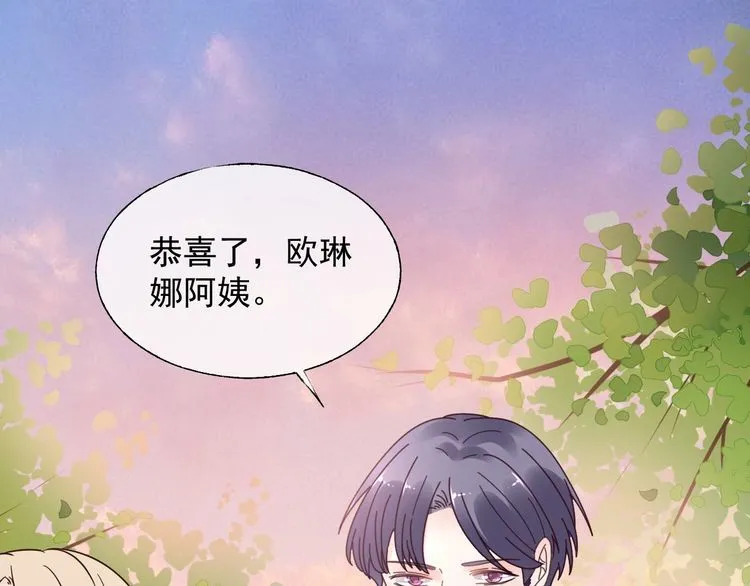 第135话 为她戴上戒指 第48页
