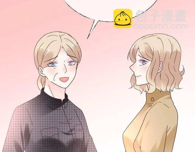 第135话 为她戴上戒指 第51页