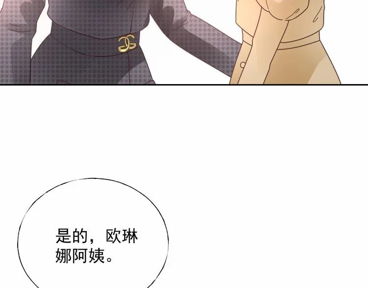 第135话 为她戴上戒指 第52页