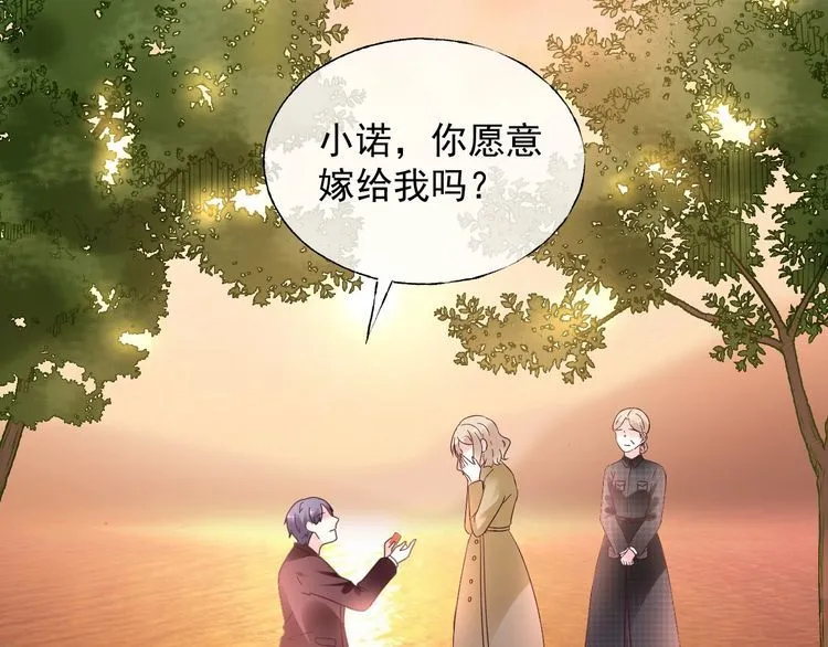 第135话 为她戴上戒指 第58页