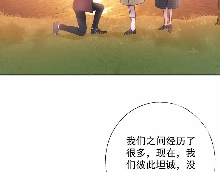 第135话 为她戴上戒指 第59页