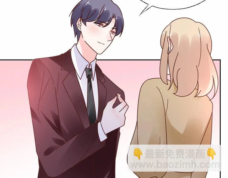 第135话 为她戴上戒指 第72页