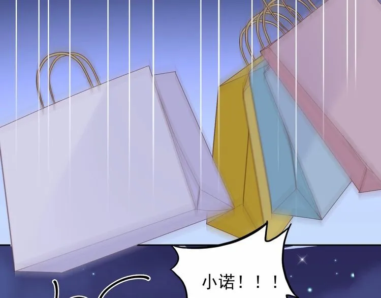 第135话 为她戴上戒指 第86页