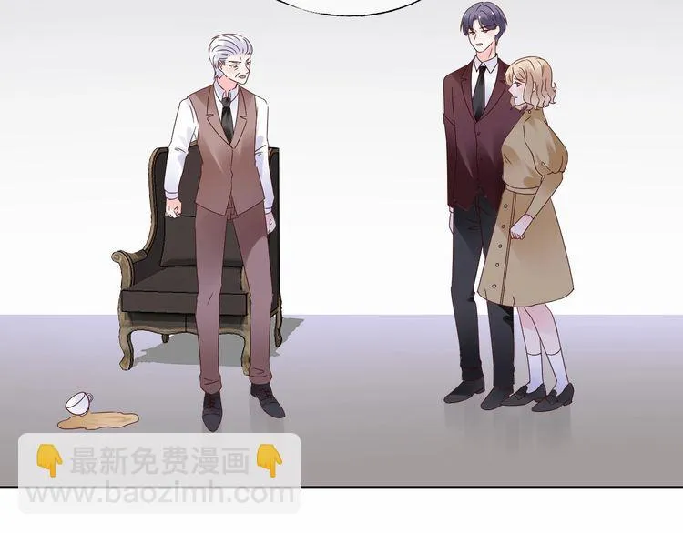 第134话 她是公主殿下？！ 第32页