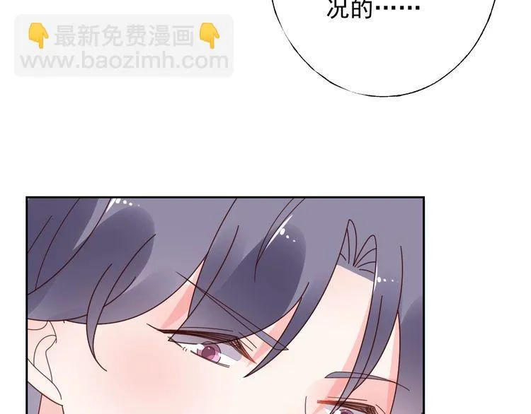 第130话 野鸡永远比不上凤凰 第80页