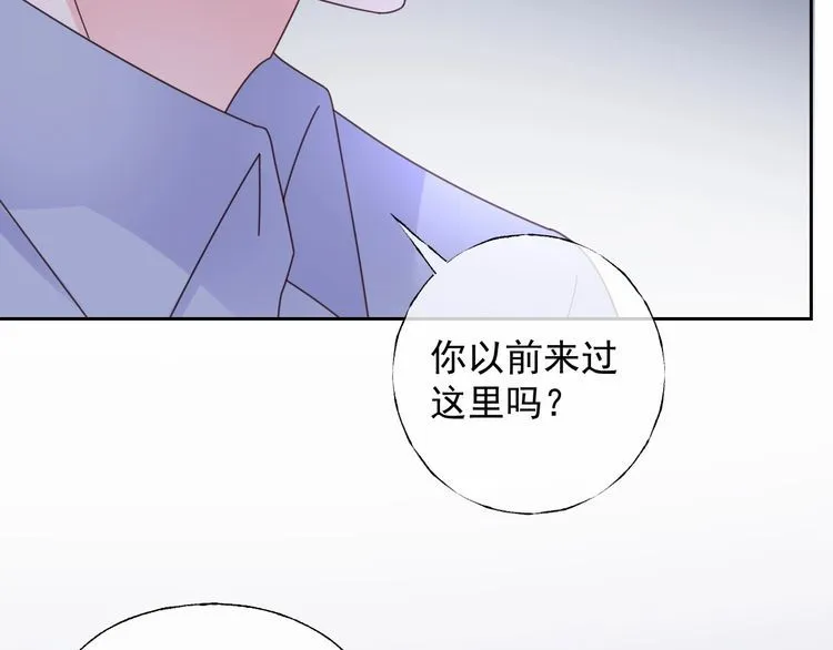 第128话 你是姐姐还是妹妹？ 第36页