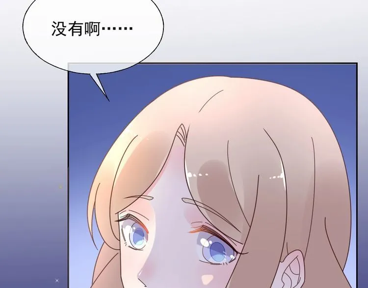 第128话 你是姐姐还是妹妹？ 第37页