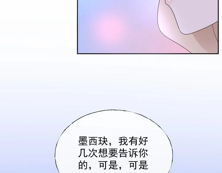 第128话 你是姐姐还是妹妹？ 第58页