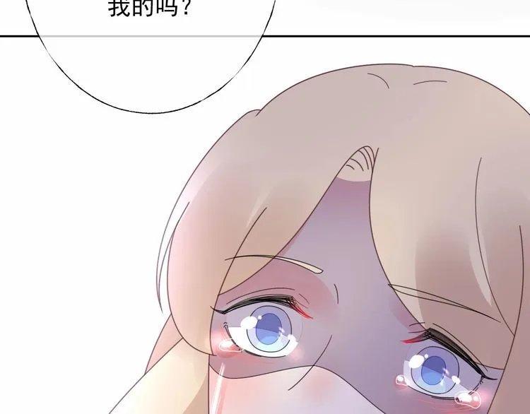 第128话 你是姐姐还是妹妹？ 第78页