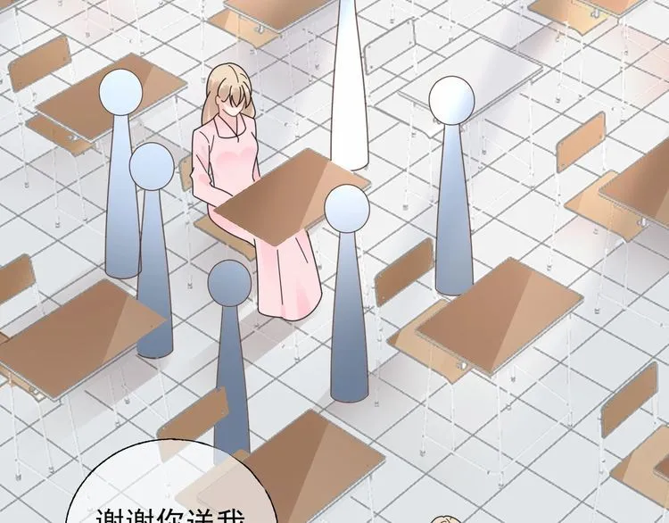 第127话 身份终暴露？！ 第4页