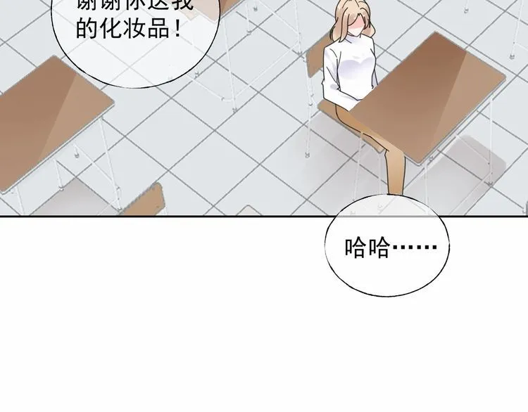 第127话 身份终暴露？！ 第5页