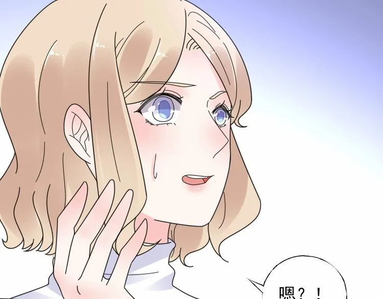 第126话 公开关系的约定 第45页