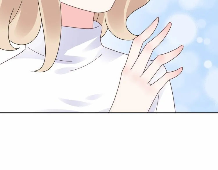第126话 公开关系的约定 第52页