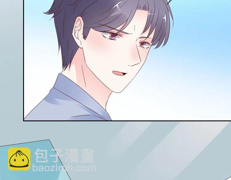 第126话 公开关系的约定 第73页