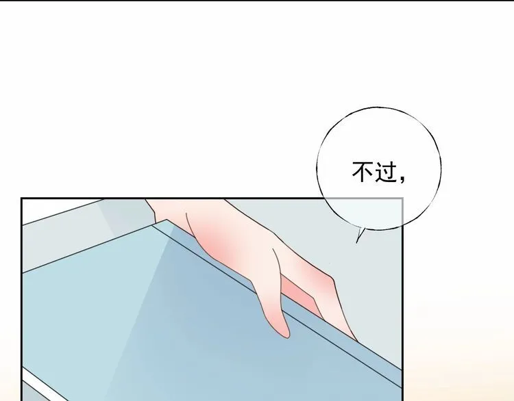 第125话 傻瓜，我指的是这个 第5页