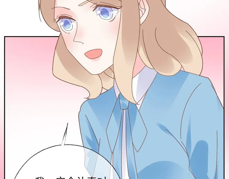 第125话 傻瓜，我指的是这个 第41页