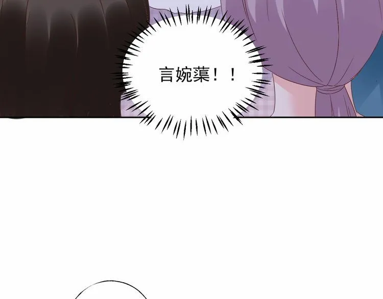 第125话 傻瓜，我指的是这个 第52页