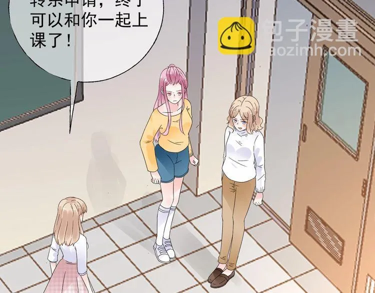 第125话 傻瓜，我指的是这个 第55页