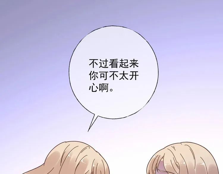 第125话 傻瓜，我指的是这个 第57页