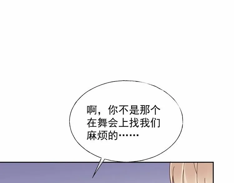 第125话 傻瓜，我指的是这个 第59页
