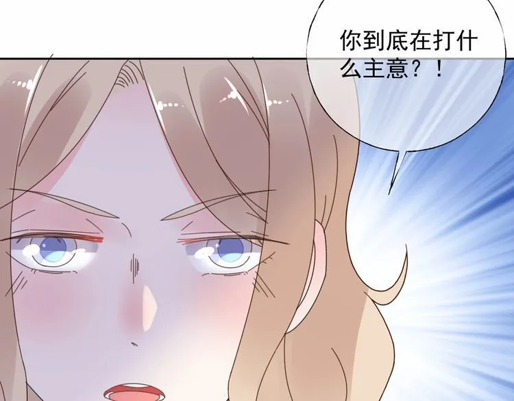 第125话 傻瓜，我指的是这个 第63页