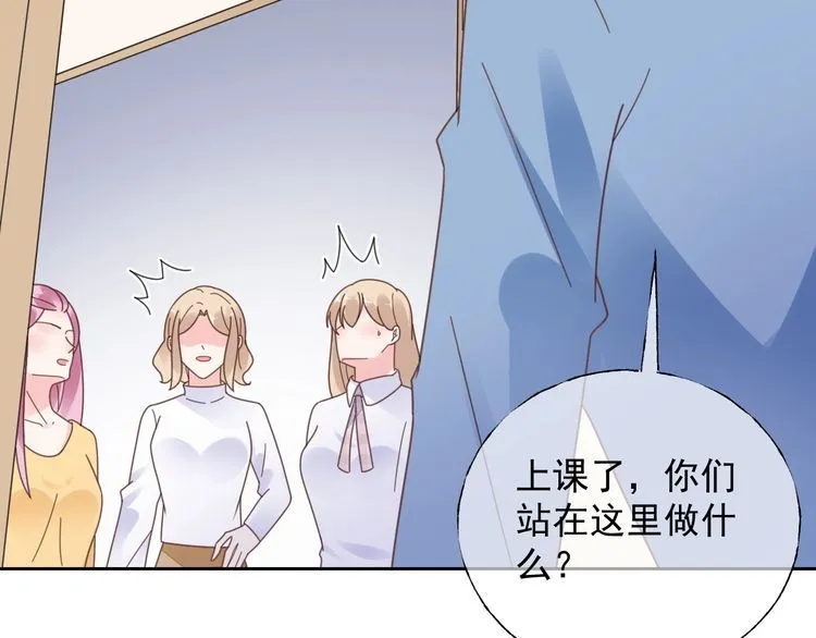 第125话 傻瓜，我指的是这个 第66页