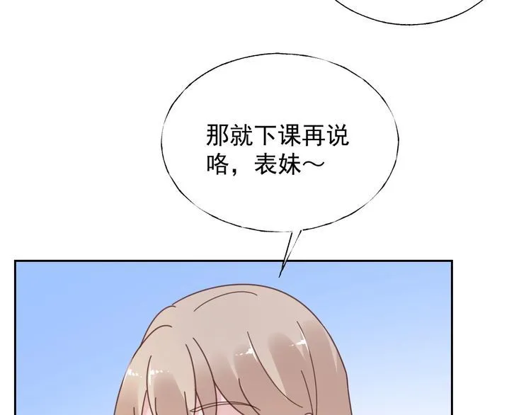 第125话 傻瓜，我指的是这个 第67页