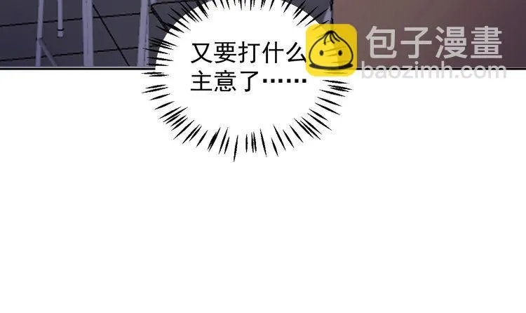 第125话 傻瓜，我指的是这个 第73页