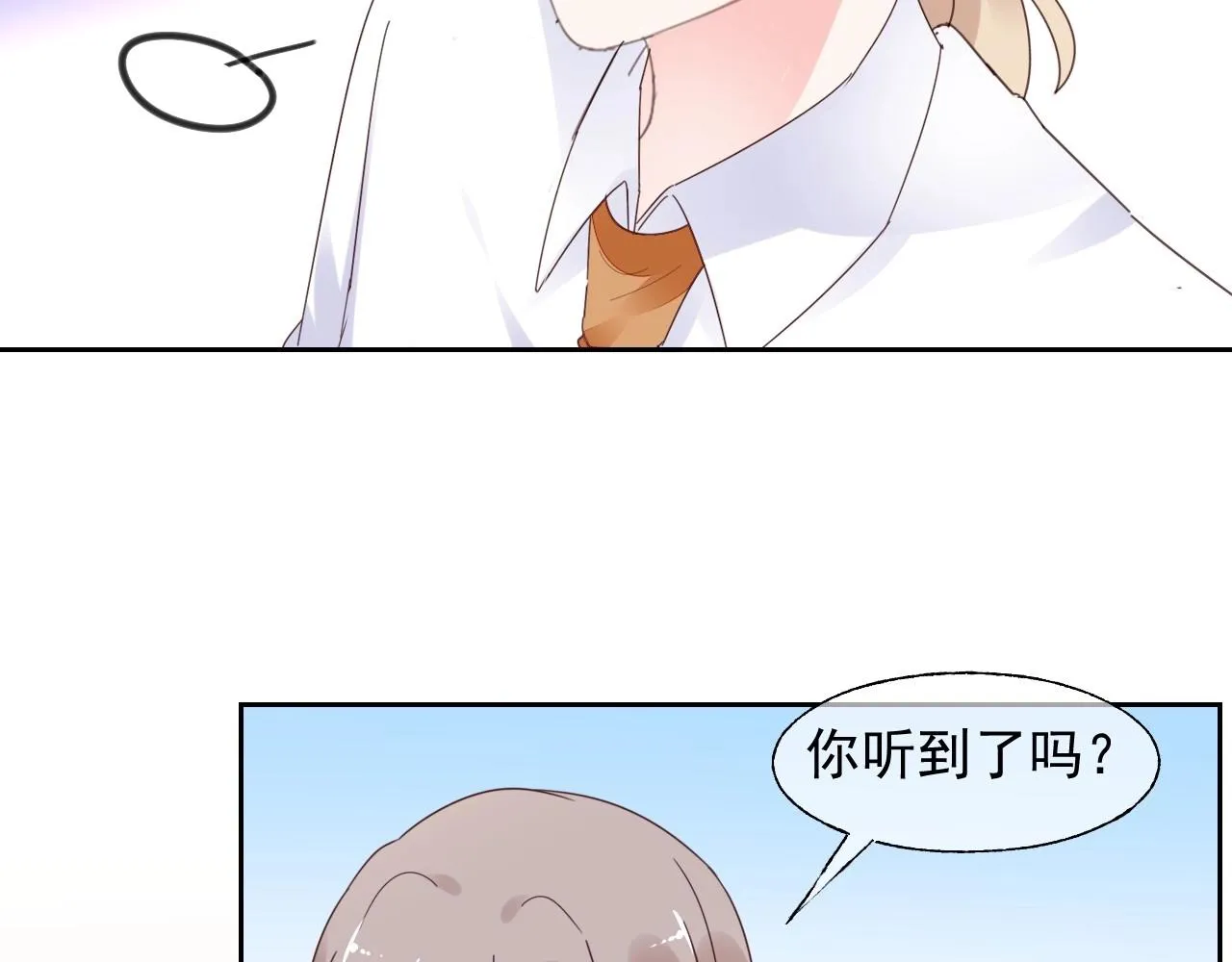 第124话 让你的保镖给她道歉 第34页