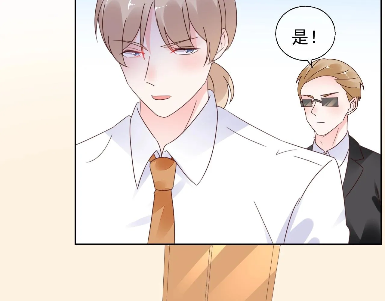 第124话 让你的保镖给她道歉 第35页