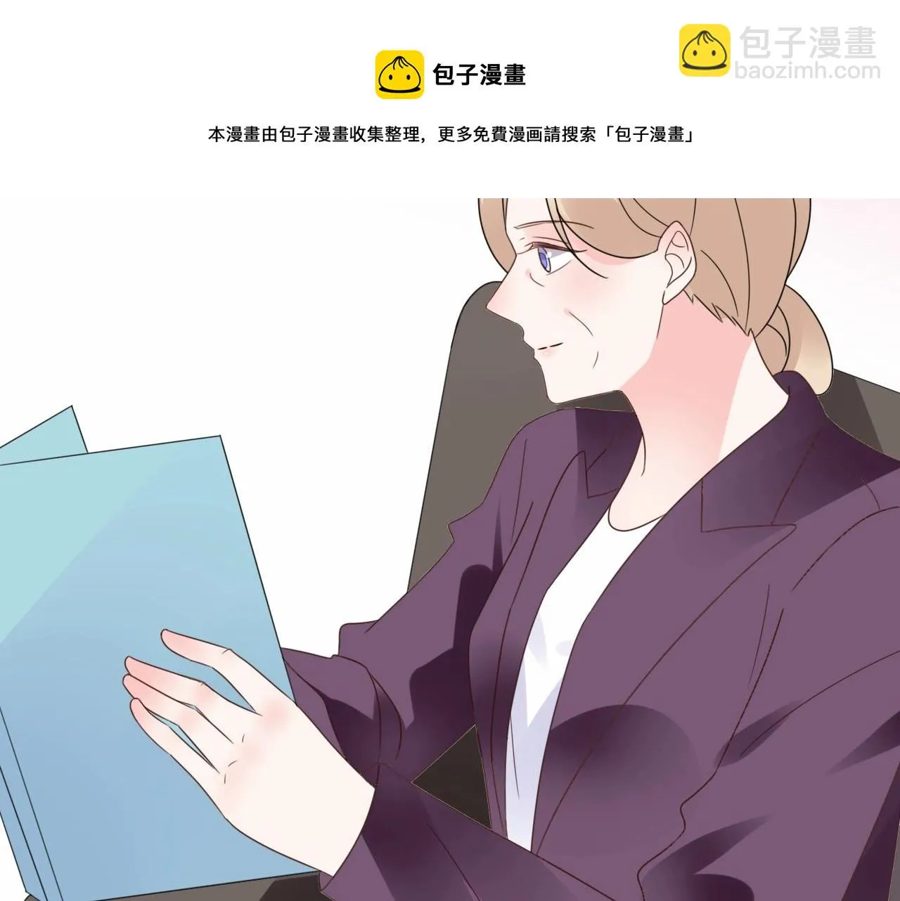 第124话 让你的保镖给她道歉 第56页