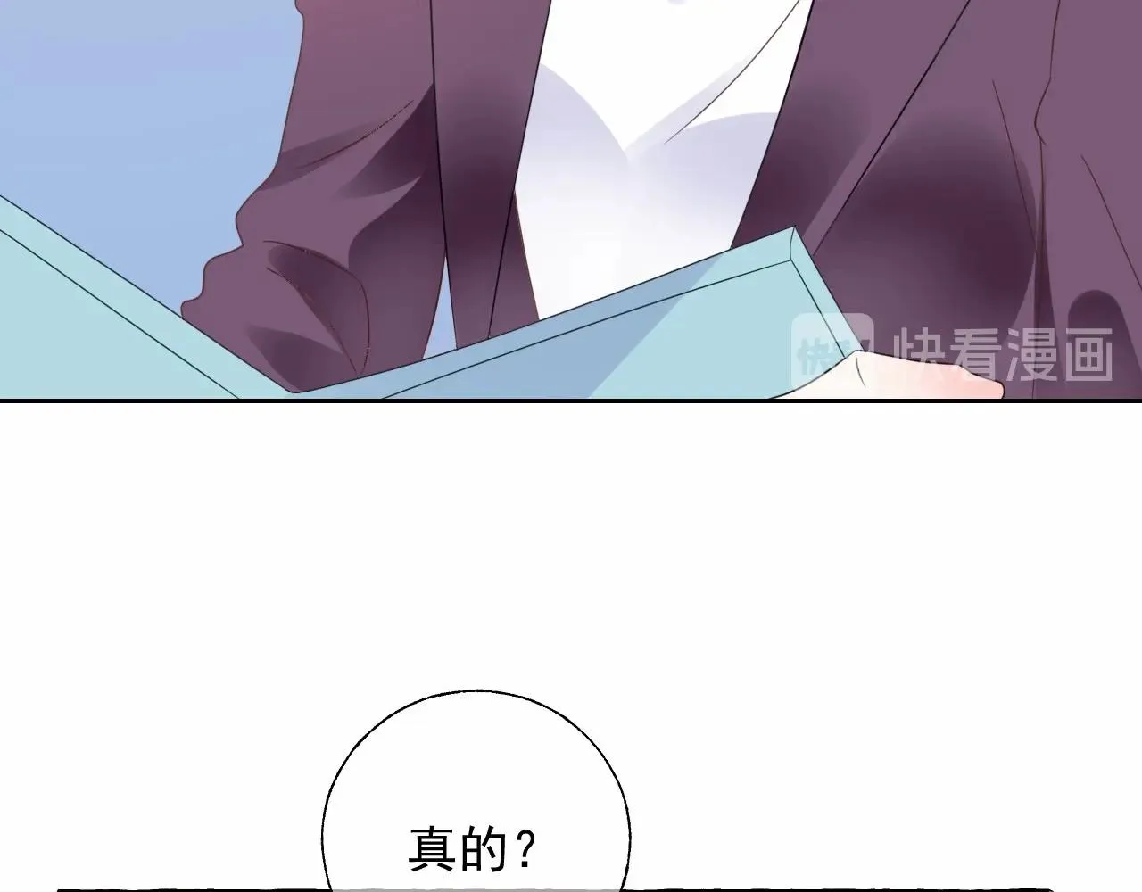 第124话 让你的保镖给她道歉 第68页