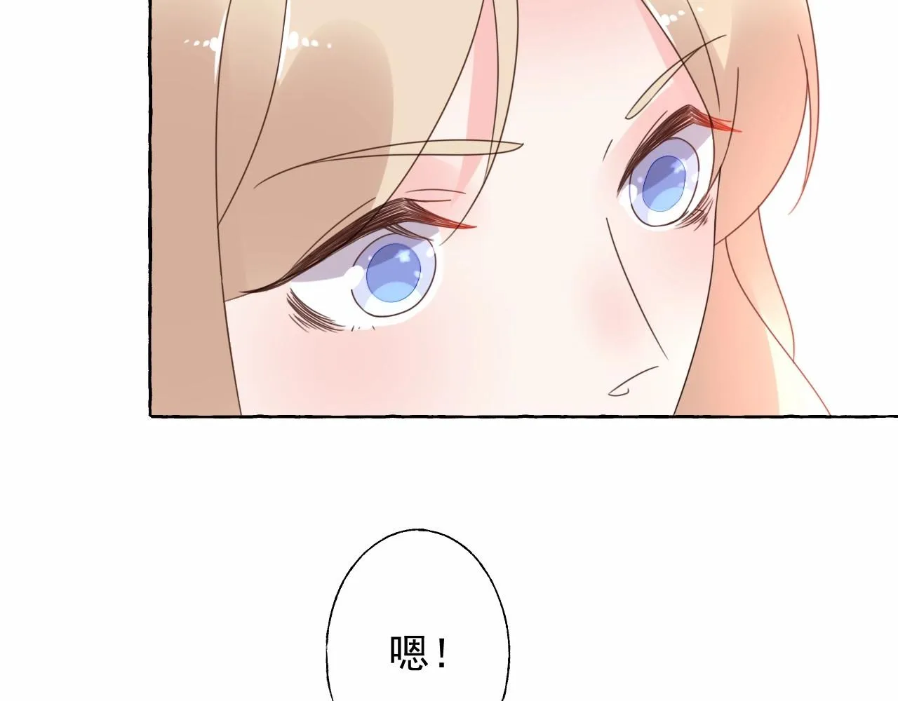 第124话 让你的保镖给她道歉 第79页