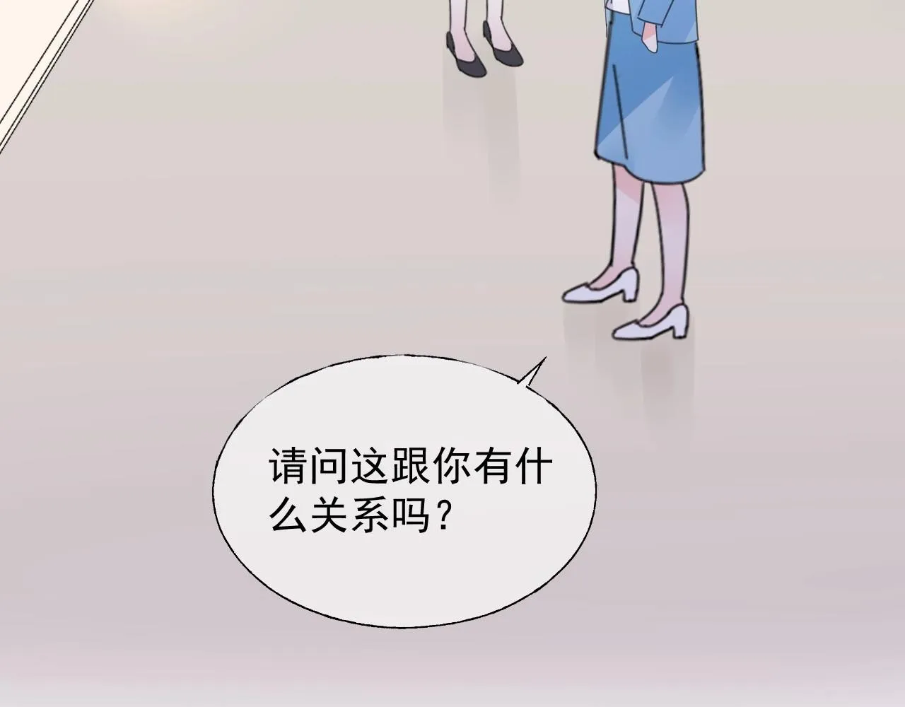 第123话 被设计的迟到 第37页