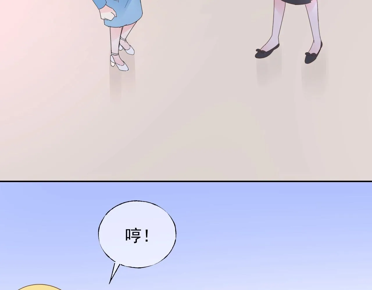第123话 被设计的迟到 第60页