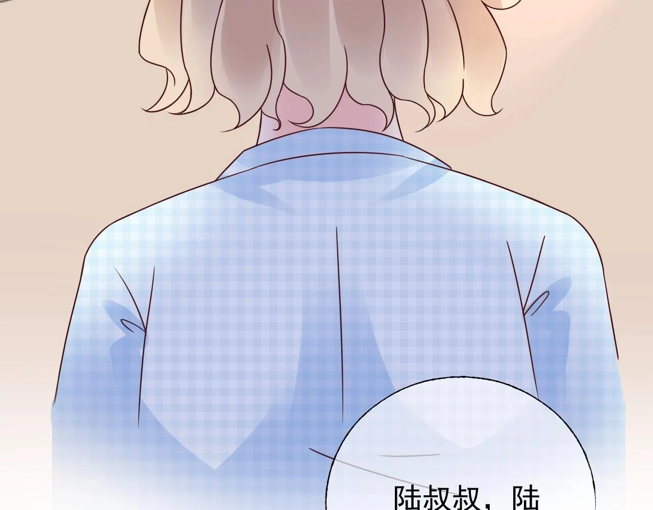 第122话 你已爱上我 第55页