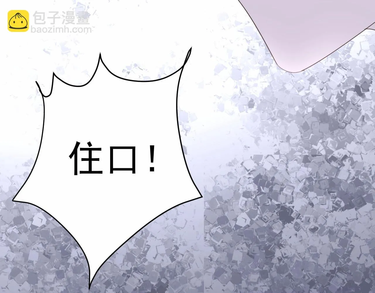 第121话 记者招待会上的相护 第15页